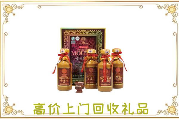 邵阳附近回收50年茅台